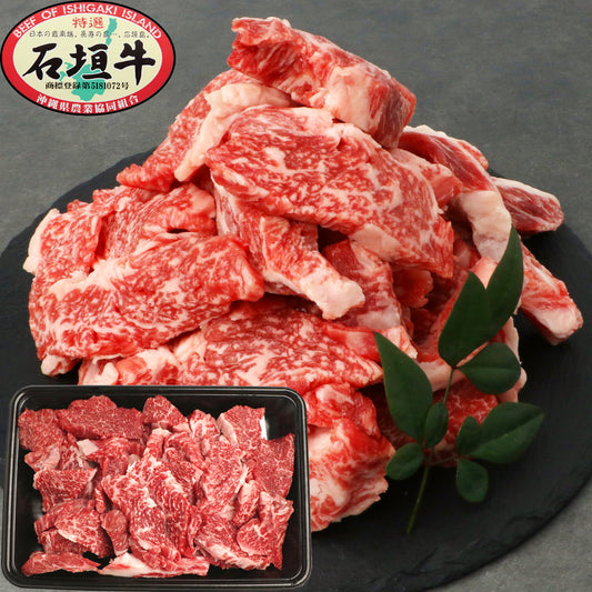 石垣牛 焼肉用 (不揃い) 500g DC-3