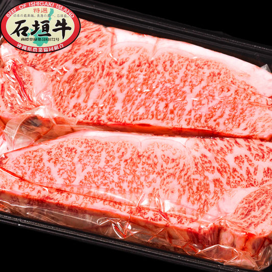 石垣牛特選サーロインステーキ 300g×2枚 DC-12