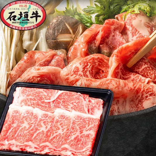 石垣牛特選すきしゃぶ 600g